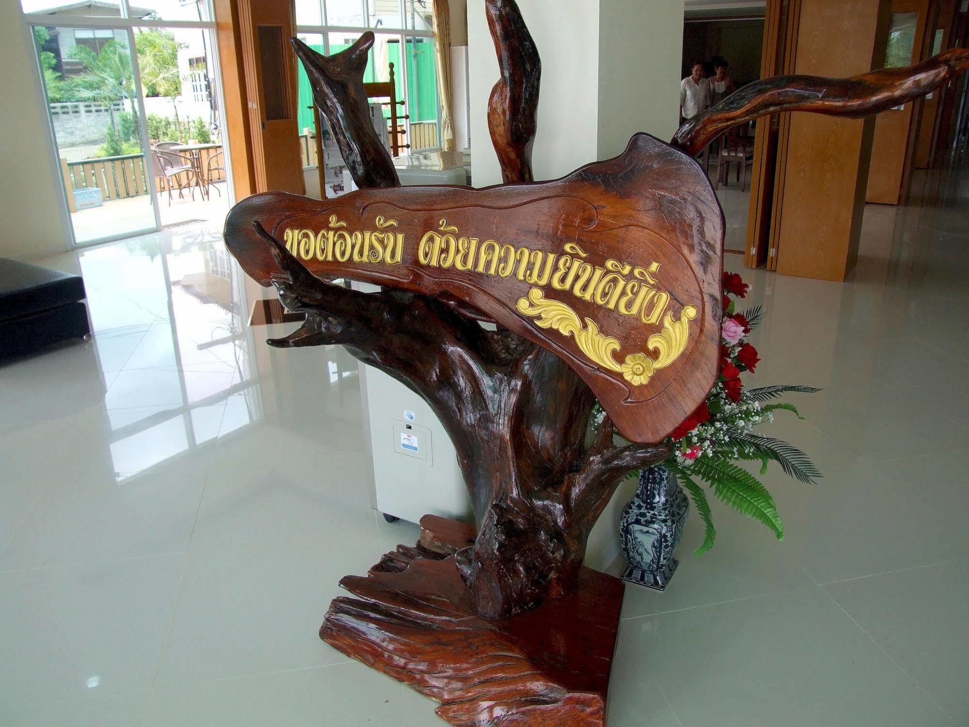 Hotel Ruan Rim Nam à Roi Et Extérieur photo
