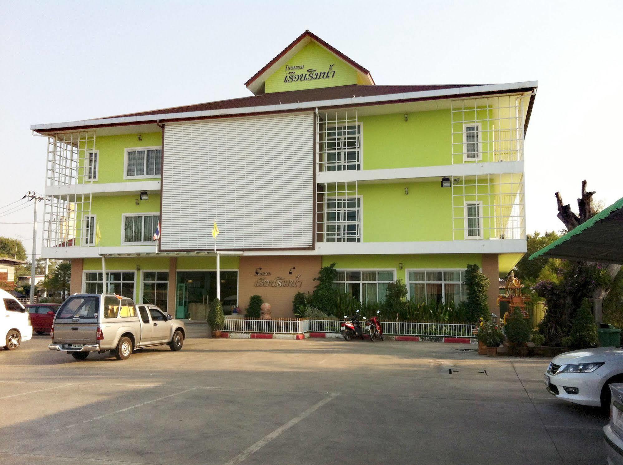 Hotel Ruan Rim Nam à Roi Et Extérieur photo